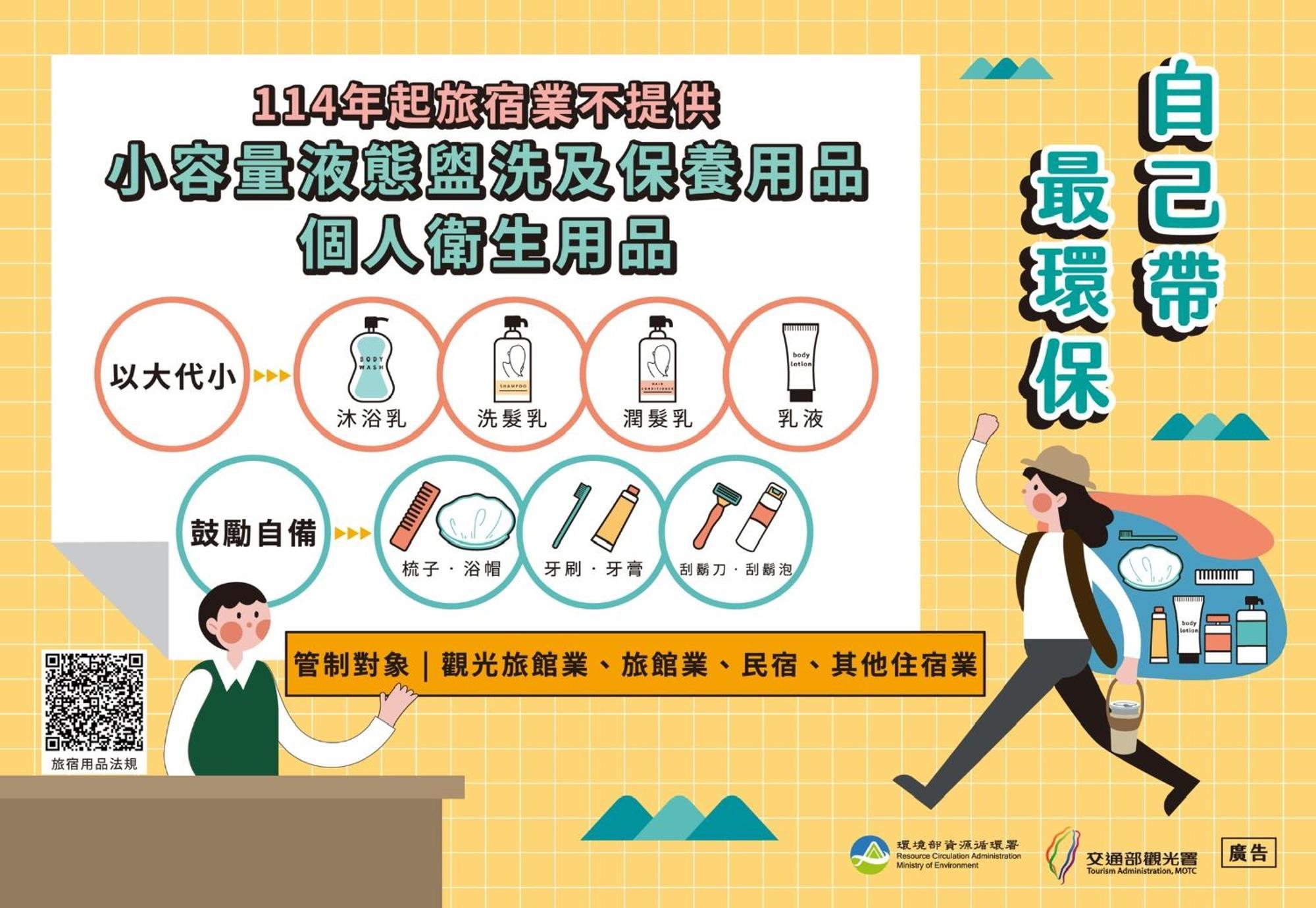 New Taipei City 橙橙民宿 מראה חיצוני תמונה