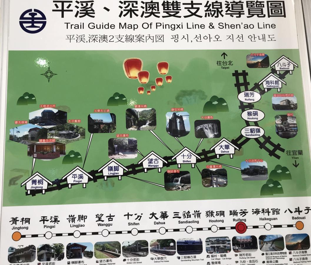 New Taipei City 橙橙民宿 מראה חיצוני תמונה